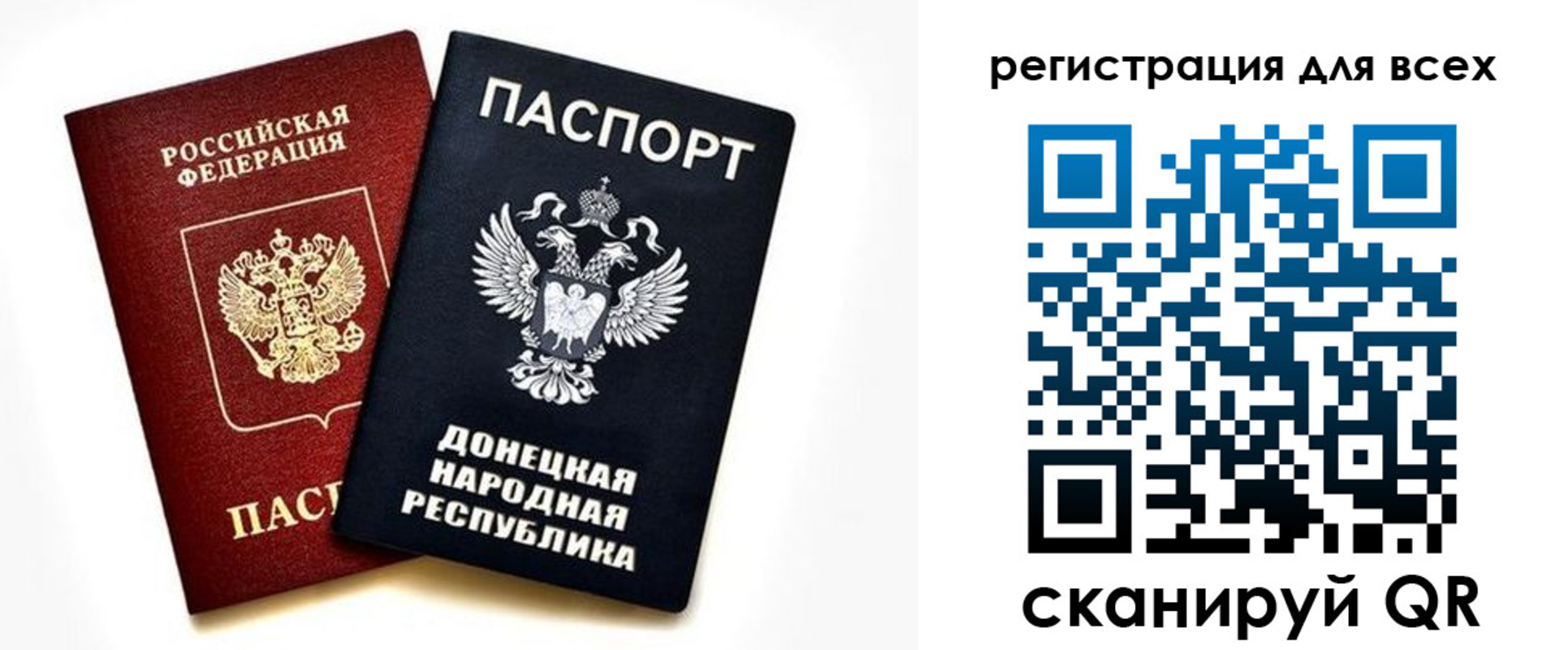 регистрация в Чехове