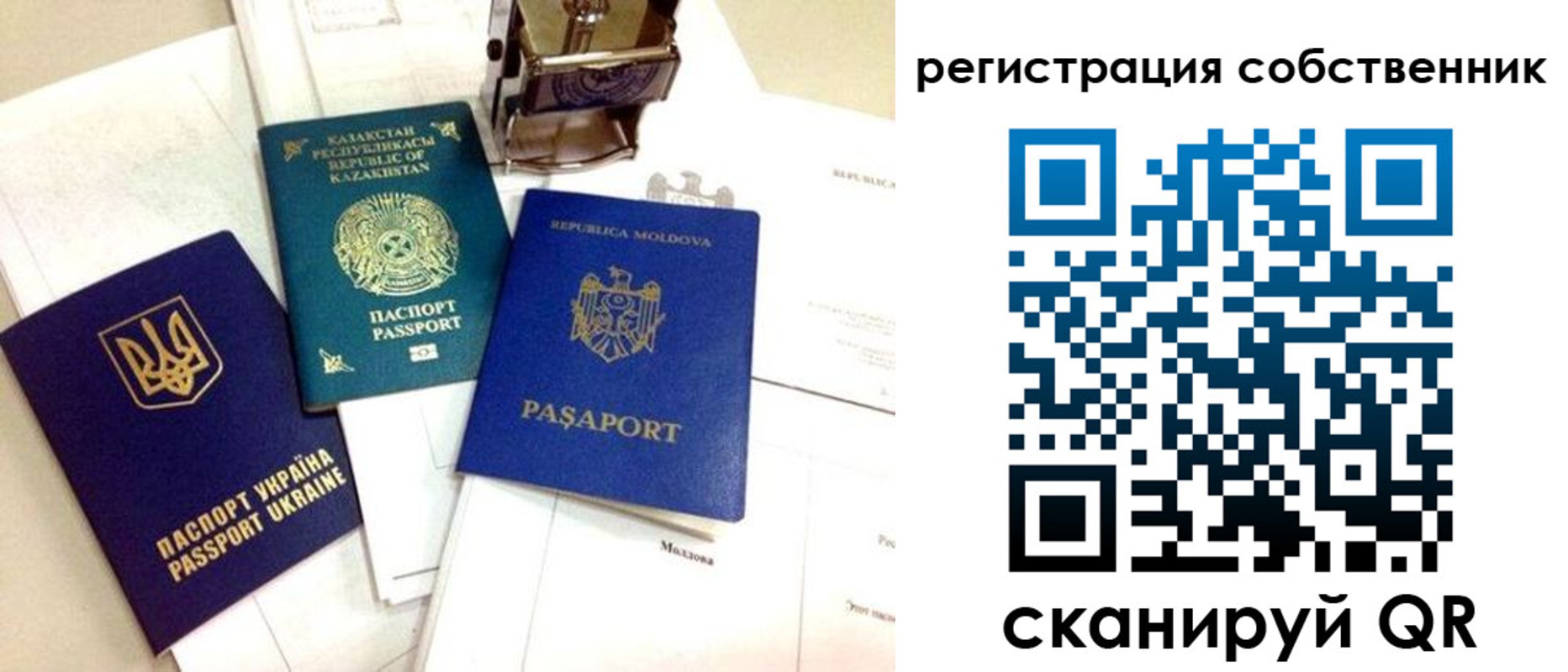 временная регистрация поиск в Чехове