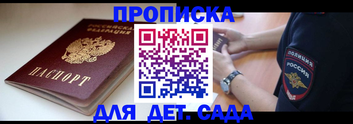 временная регистрация госуслуги в Чехове